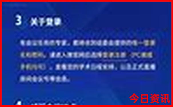 锦州景点排行榜前十名